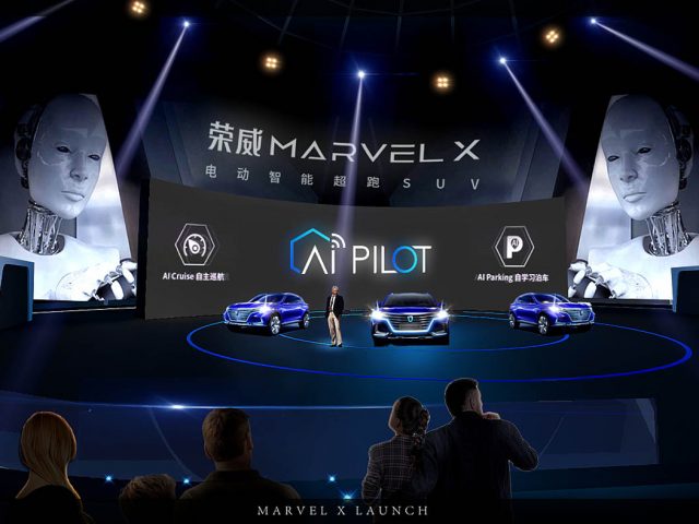 上汽榮威-多媒體展廳設計